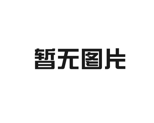 如何選擇適合挖掘機(jī)的高強(qiáng)度配件